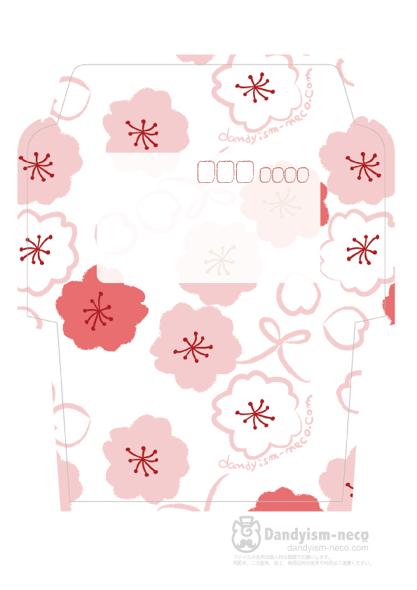 桜柄封筒